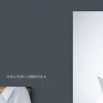 ＊＊＊＊＊
【本気の失敗には価値がある】

一生懸命やってもうまくいかない
大怪我だらけの20代。
何度だって自分を突き動かし、立ち上がらせてくれた
大好きな研究者さんの大事な大事な言葉。

30代の今、
擦り傷はたくさんあるものの大怪我はしなくなった。
でも、あんなに軽快なステップで思い切った一歩を踏み出せた20代と違って、一歩が怖くなる。

そんな時、いつも心の中の味方でいてくれるし
主人とお互いに言い合って励まし合ってる言葉。

この前、茨城県でSTEAM教育の研究をしている
大学の頃の友人が福井の我が家まで逢いにきてくれて。
（主人もわたしも十数年ぶりの再会）

「これをやってみたけど、驚くほどに想定外で...」
「その時の全力ではあったけど、今考えると全然なんだよなぁ...」
という話をしてた時、当たり前のように

『その一歩を踏み出したから分かったことで。踏み出さなかったら分からなかったことなんだから、まずはやってみたということにすごく意味があるよ。』

と言ってくれて。

相変わらずこの言葉は自分の見方でいてくれるし、
誰かから自分に向けて言われるこの言葉ってこんなにも背中を押してくれるんだって驚いた。

（十数年積み重ねた先に、こんな思ってもいなかった再会や未来があるなんて。）

目的や価値ばかりを問われることが多い世の中だけど、
パッと見て無駄だと思われたり
泥臭いけど胸が高鳴るようなTipsだったりを積み重ねた先に価値があることを
たくさんの研究者さんが証明しているから。

静かにそっと力強い一歩を踏み出そう。
まだまだいっぱい失敗しよう。
そこからいっぱい学んで、たくさん試行錯誤して。
どんどん自分の中の精度を上げていこう。